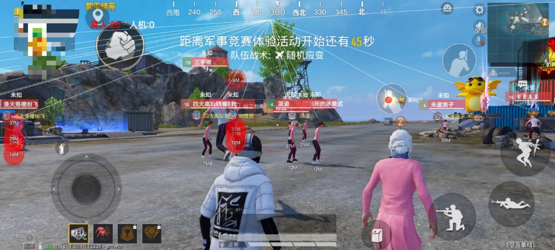 和平精英如何使用烈日辅助（和平精英如何使用晴天辅助）