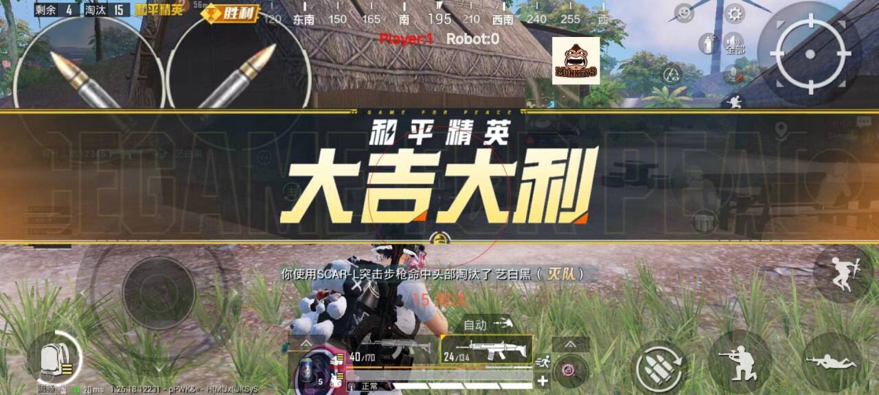 怎么辅助瞄准和平精英（怎么开辅助瞄准在和平精英里面）