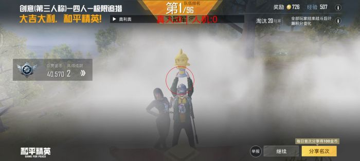 和平精英瞄准器辅助怎么开（和平精英的瞄准器怎么开）