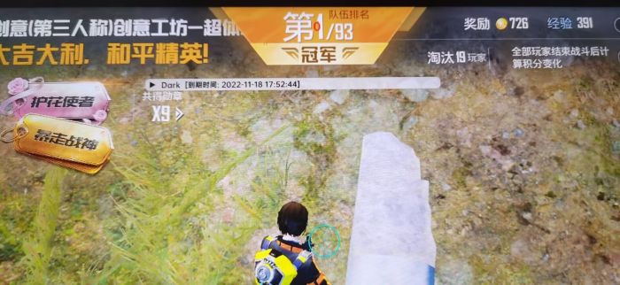 和平精英外挂能控制别人吗（和平精英外挂能彻底解决吗）